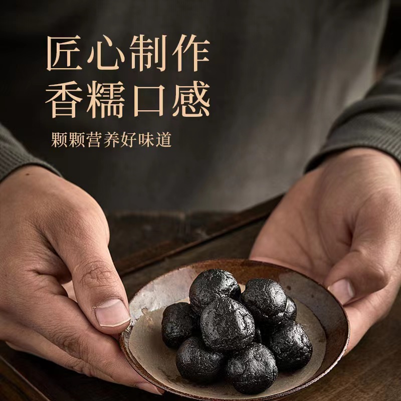 Recommended Formula of 14-Flavor Golden Pills with Ginseng and Coix Seed Powder, Ready-To-Eat 14-Flavor Golden Pills with Coix Seed Powder, Customized Brand