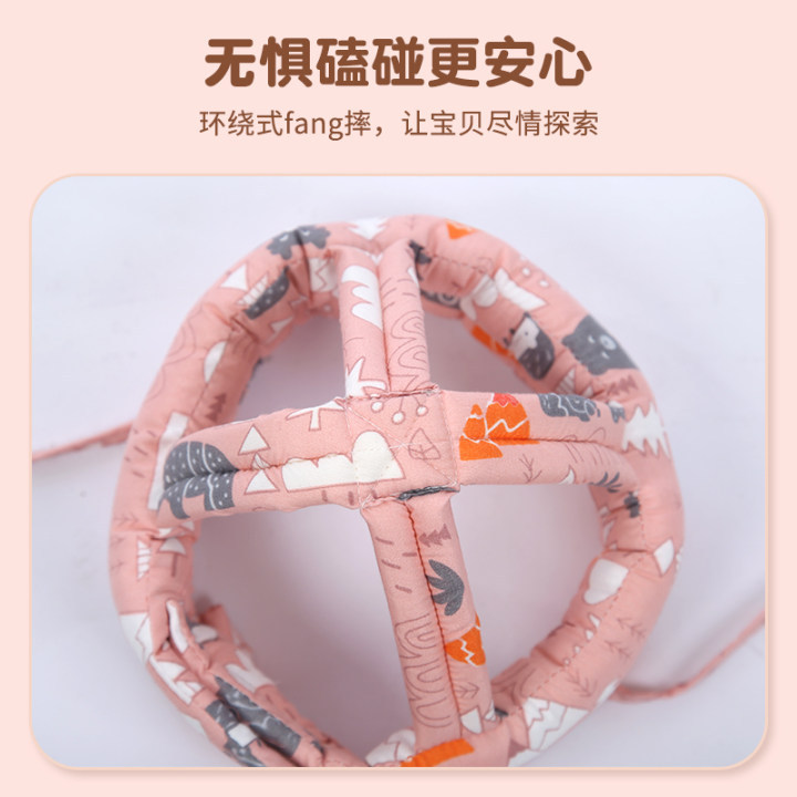 Baby anti-collision cap baby toddler anti-fall cap children's anti-fall head cap safe breathable washable four seasons available