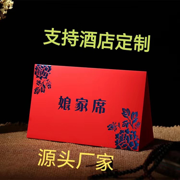 Гостевая карта для свадьбы, бронзовая карта, свадебная банкетная карта, праздничная столовая карта, можно настроить