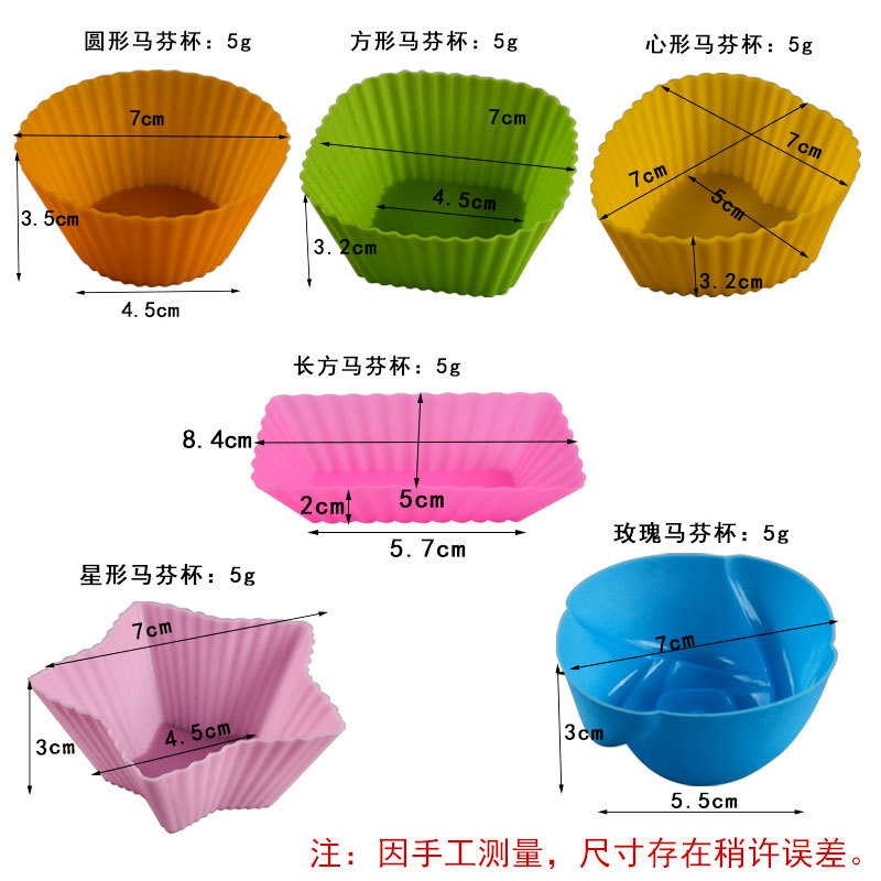 7cm Muffin Cup Round Heart Silicone Cake Cup Pudding Jelly Puff Mousse Air Fryer Baking Mold
