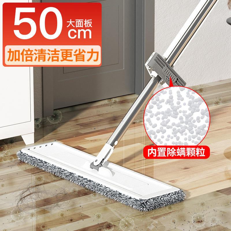 Flat Mop Household One-mop Clean Dry and Wet Dual-use Mop Student Dormitory Folding Lazy Hand-free Mopping Artifact