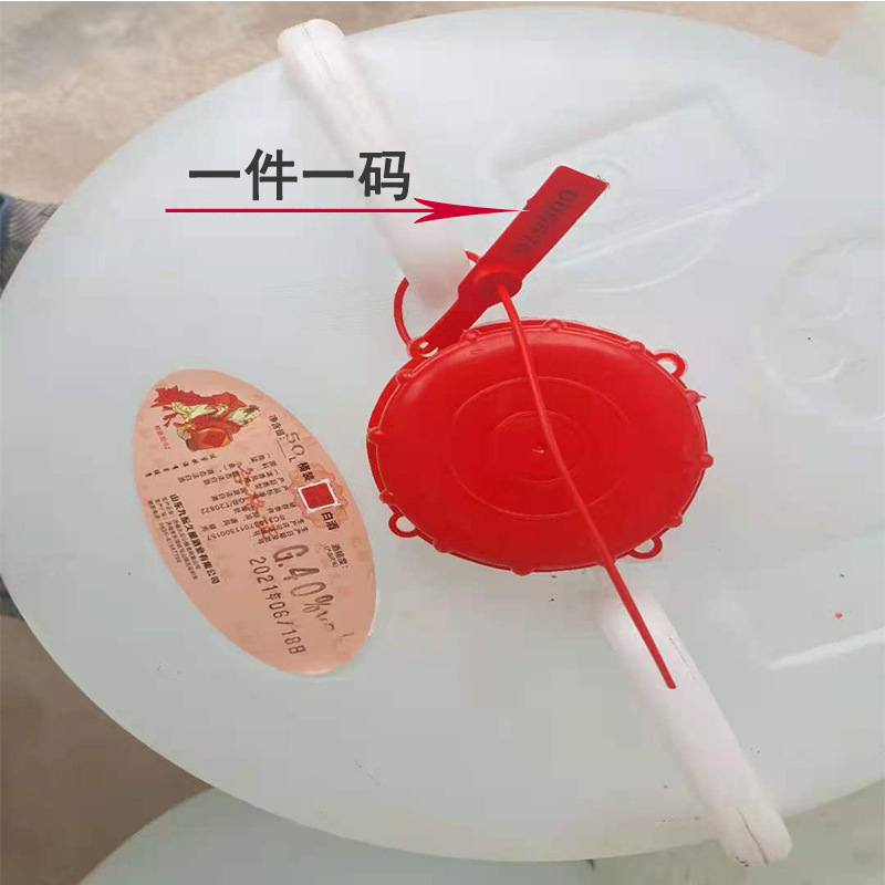 Source Manufacturer Spot Wholesale 52 Degrees Strong-Flavor Sorghum Barreled Grain Brewing Medicinal Wine Loose Liquor Wholesale