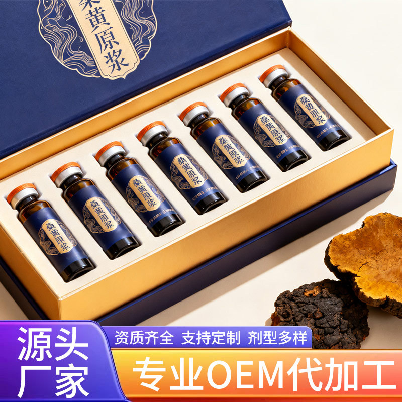 Changbai Mountain Mulberry Extract Oem Processing Mulberry Oral Liquid Drink Oem Processing Factory Specification Packaging Customization