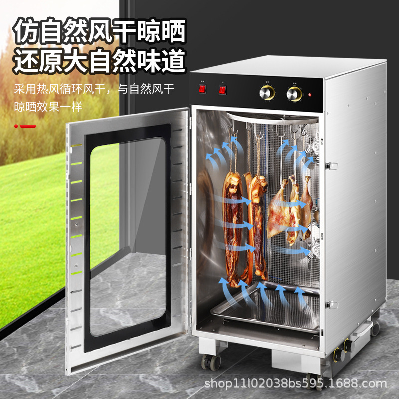 Factory Direct Sales Sausage Dryer Stainless Steel Commercial Hanging Air-Dried Bacon Fish Dried Smoking Machine Food Dryer
