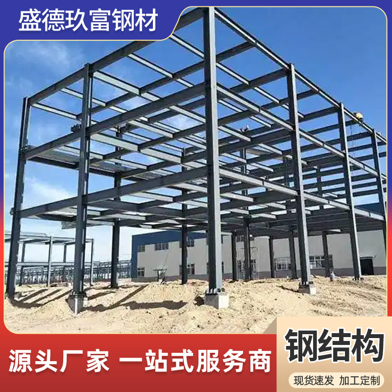 Guangdong Steel Structure Factory Building, Labor and Material Package, Site Measurement, Engineering Undertaking, New Configuration Frame Steel Structure