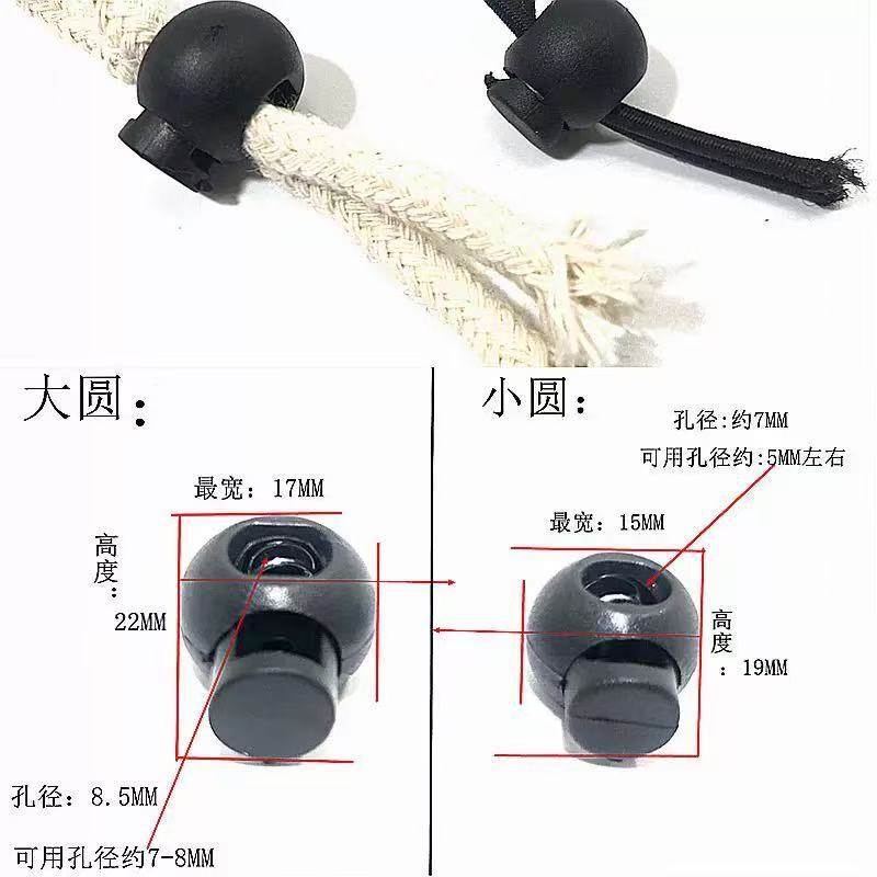 Manufacturer's Ready-Made Wholesale Plastic Spring Buckle Spherical Ball Single Hole Drawstring Hat Rope Buckle Black and White Transparent Spring