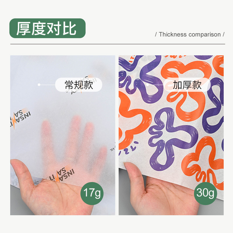 High quality clothing Shirley paper 17g clothes wrapping paper printing gift box gift glossy paper copy paper