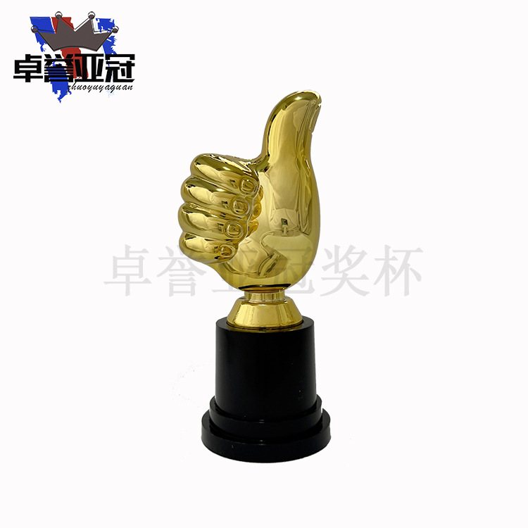 Thumb trophy mini children's plastic trophy wholesale good baby good mom good dad award gift