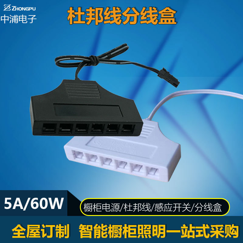 Производитель Zhongpu оптовая продажа 5A шестиразъемной коробки соединений DuPont для ламп шкафов