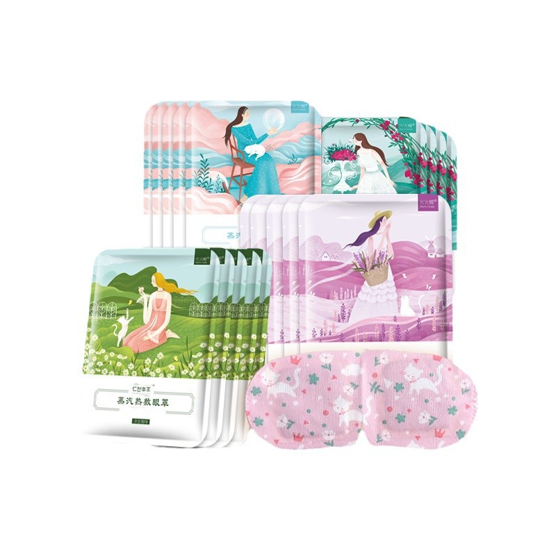 Lutein Steam Eye Mask Sleep Fever Cartoon Eye Patch Disposable Hot Compress Eye Mask Factory Production and Processing Wholesale