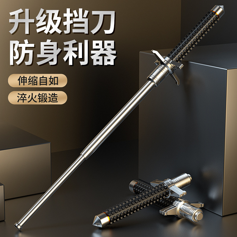 Телескопическая палка для самообороны, тактическая палка, взрывозащищенная