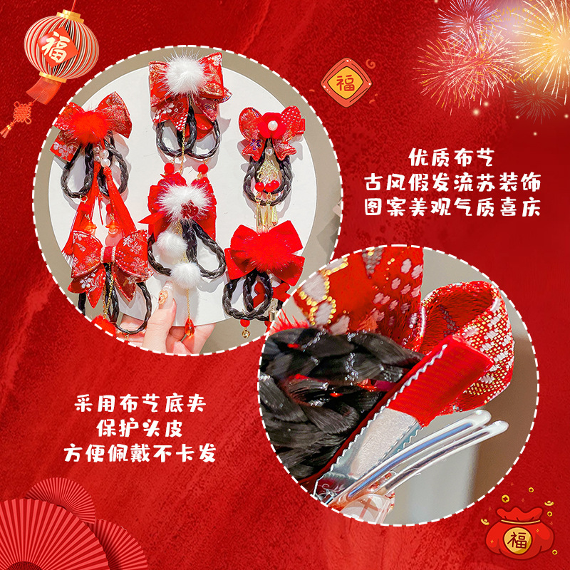 Hanfu Hair Accessory for Children, New Year Ancient Style Hairpin, Chinese Style Red Bow Tassel, Girls' Hair Clip for Stray Hair