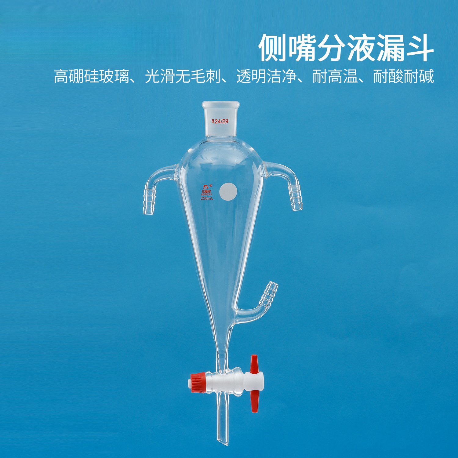 Pear-Shaped Separatory Funnel with Side Spout for Extracting Agarwood Essential Oil, Glass Device for Essential Oil Separator and Collector