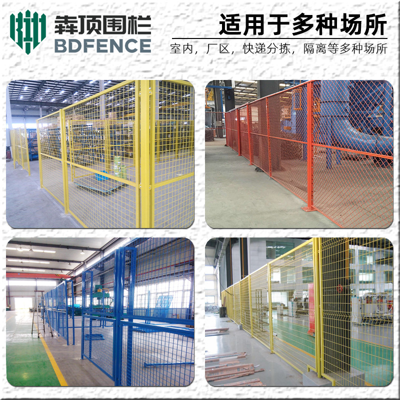 Workshop Isolation Net Factory Indoor Movable Sliding Fence Net Workshop Thickeneded Plastic Dipped Fence Warehouse Guardrail Net
