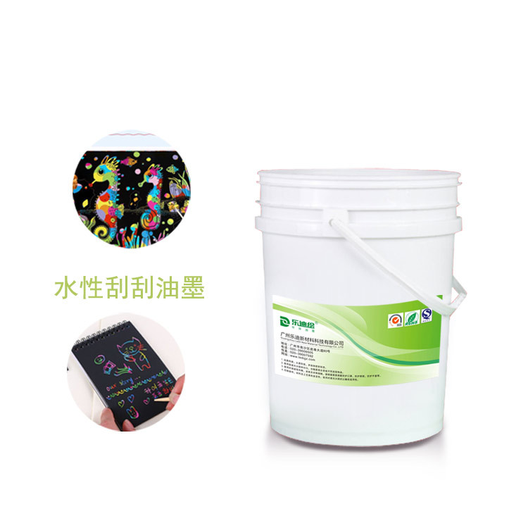 Factory Direct Sales Water-Based Scratch-Off Black Scratch-Off Paper Scratch-Off Ink Coating Ink Scratch-Off Painting Scratch-Off Silver