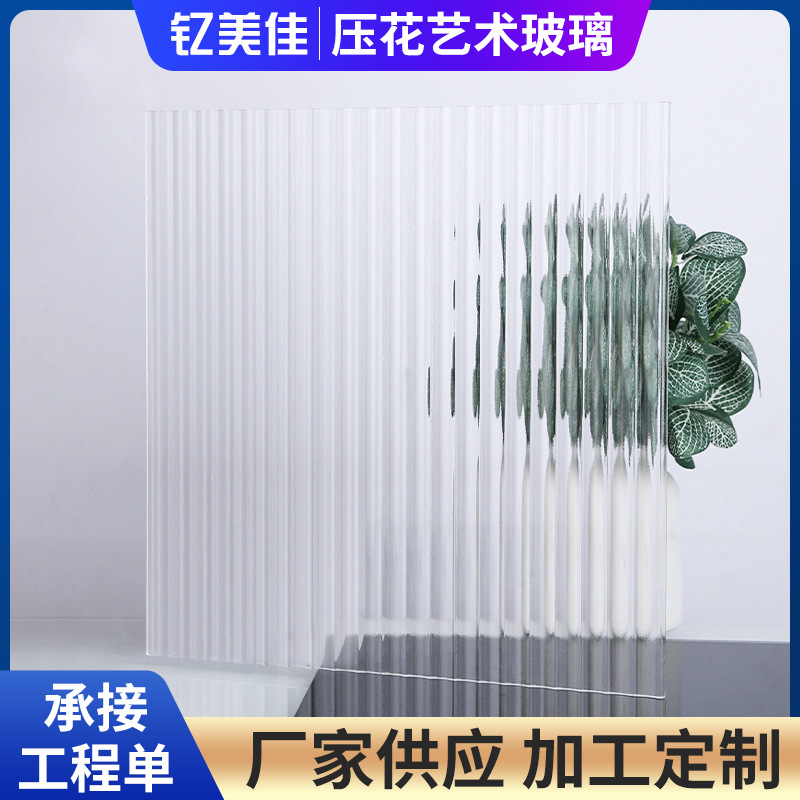 Ультра-белая перегородка из закаленного стекла для ванной, простое рельефное стекло