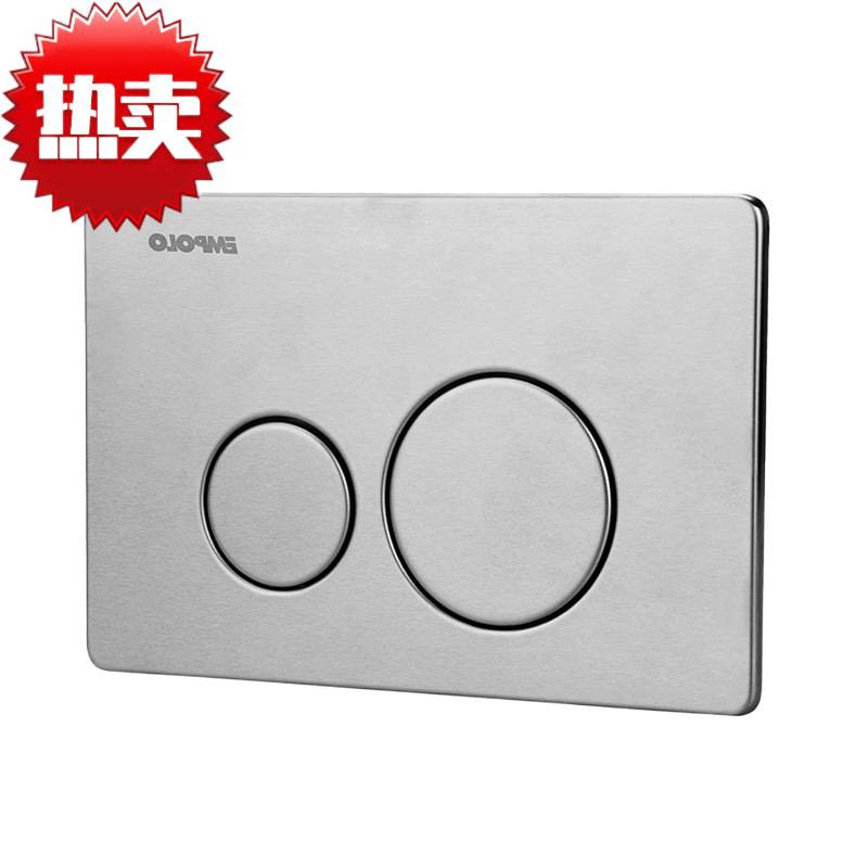 Factory Empolo Toilet Water Tank Panel