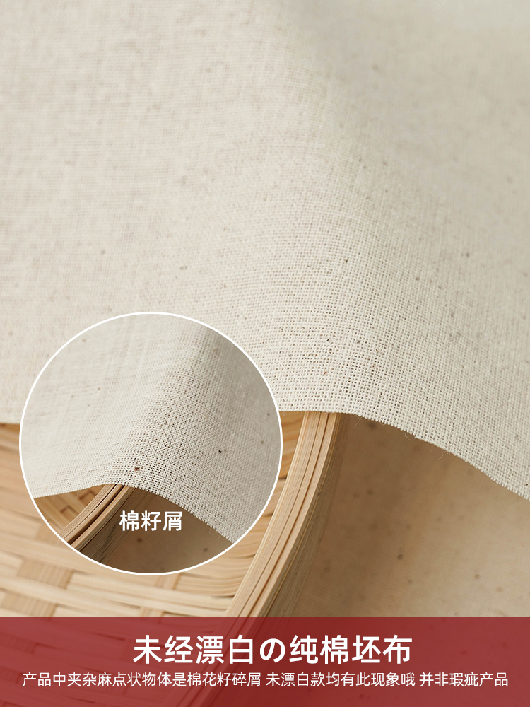 White Plain Fabric, Fabric for Draping, Cotton and Linen White Fabric, Canvas, White Cloth, Mourning Cloth, Pure Cotton Coarse Cloth, Tie-Dye Fabric Remnants Clearance