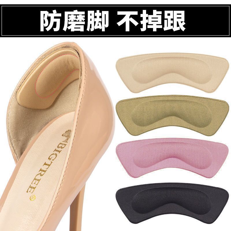 Производители поставляют губчатые наклейки на пятки, тканевые противоизносные наклейки на пятки, губчатые наклейки против падения, кросс-граница