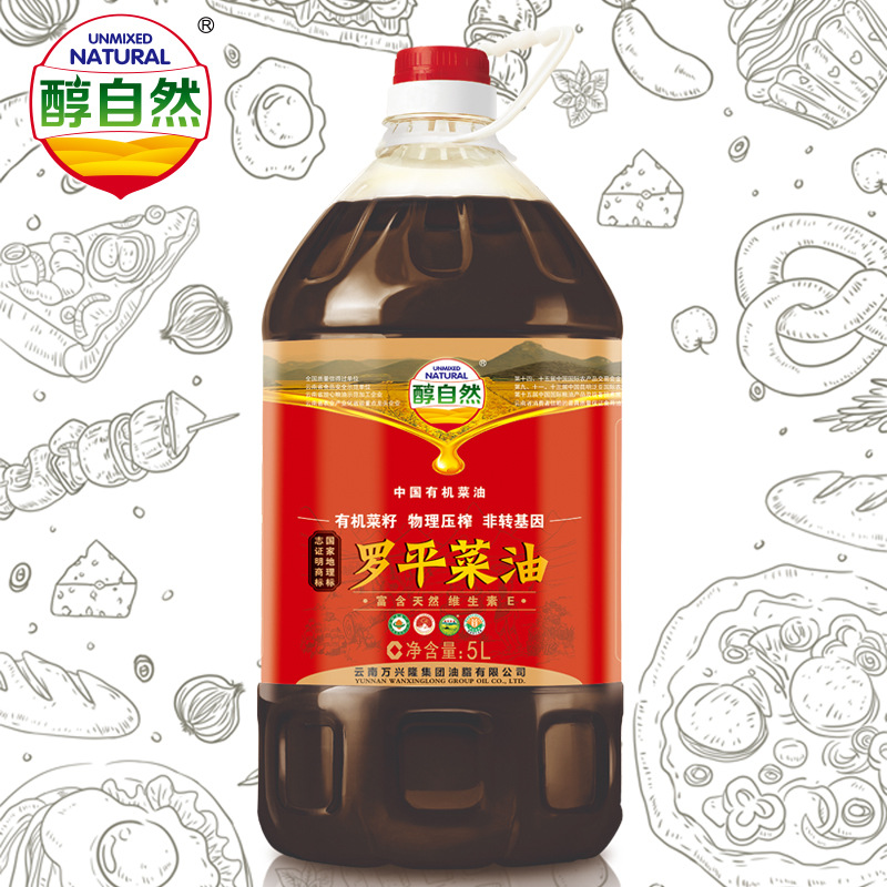 алкогольное рапсовое масло 5L, область Лупин