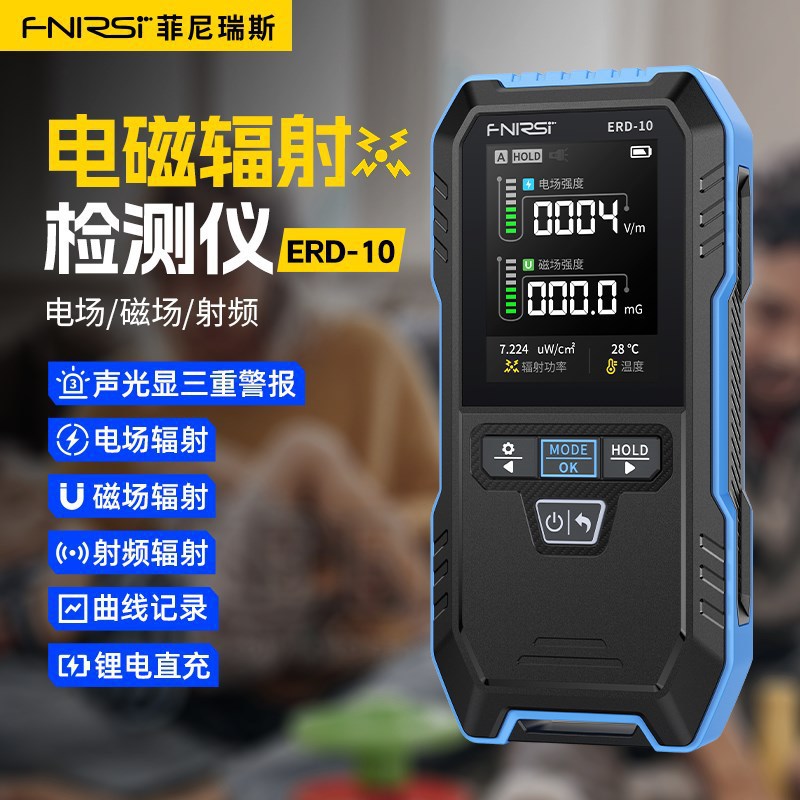 Fnirsi Erd-10 детектор электромагнитного излучения для бытовых приборов, сигнализация личной дозы, электромагнитное поле