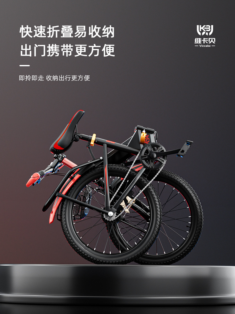 Children's Bicycle Mountain Bike Racing Primary and Secondary School Students' Bicycle Middle and Big Children's Bicycle 18-20-22 Inch Bicycle