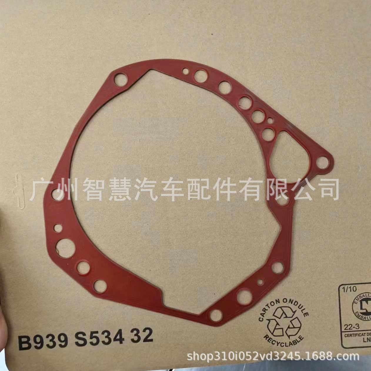 220941 2209.41 8200410297A Al4 задняя крышка подушки 210958 210959 2109.58