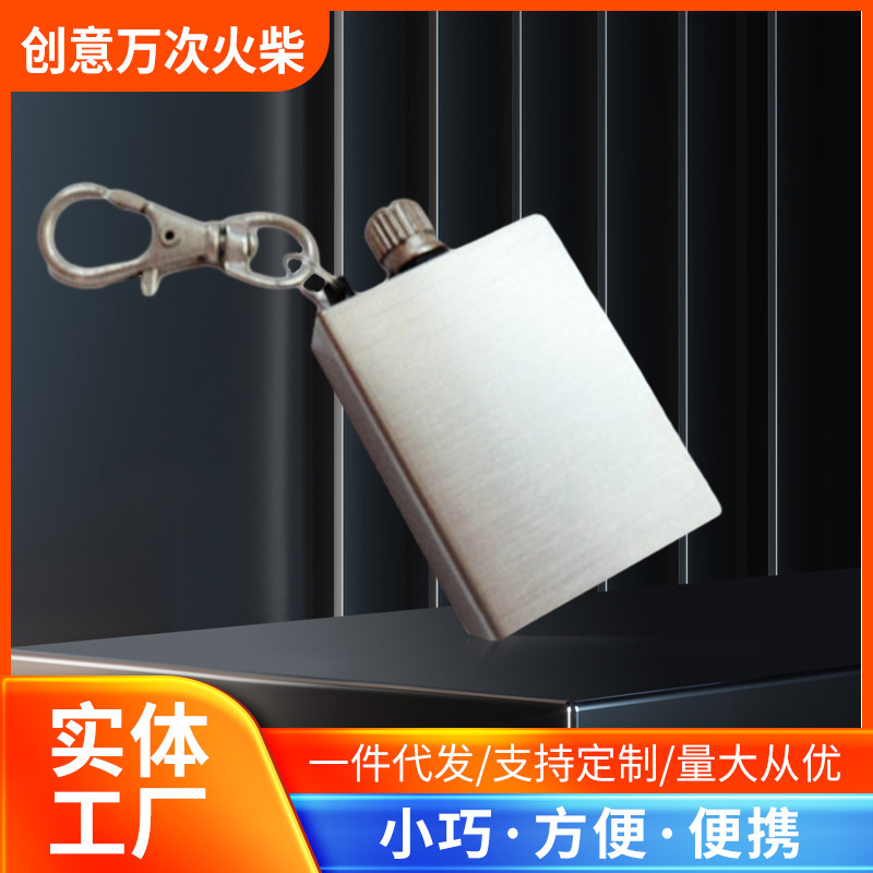 Креативная зажигалка на 10 000 спичек с печатью LOGO, квадратная, универсальная, из нержавеющей стали, оптовая продажа