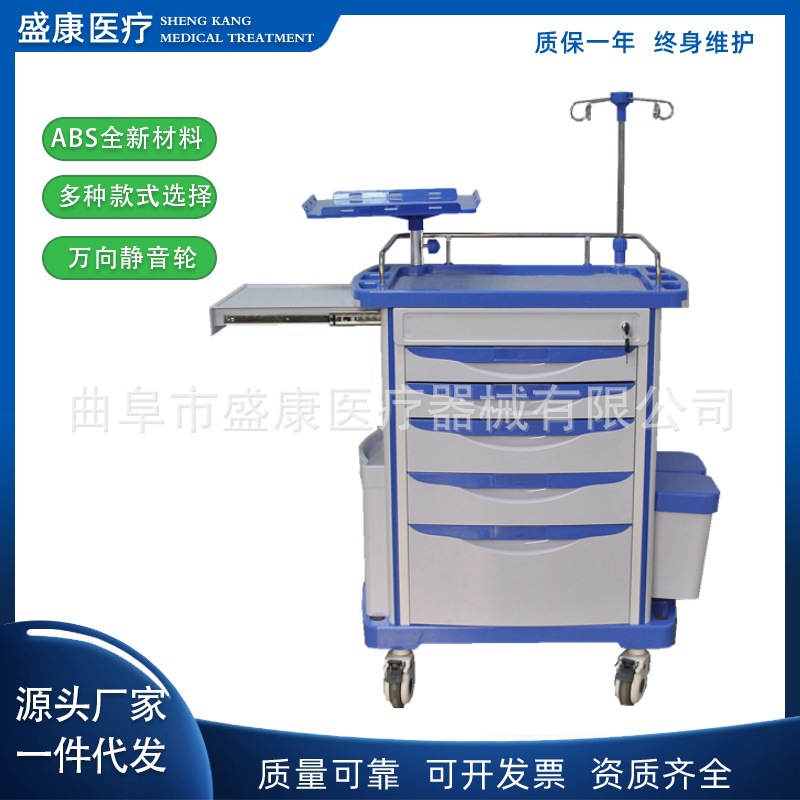 Abs Rescue Vehicle Five-Layer Emergency Vehicle Abs Anesthetic Vehicle Multi-Functional Medical Cart