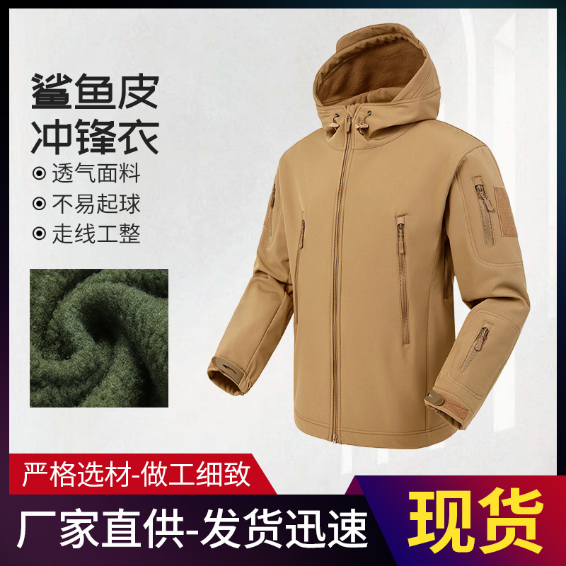 Куртка Shark Skin, мужская, для активного отдыха, альпинизма, большого размера