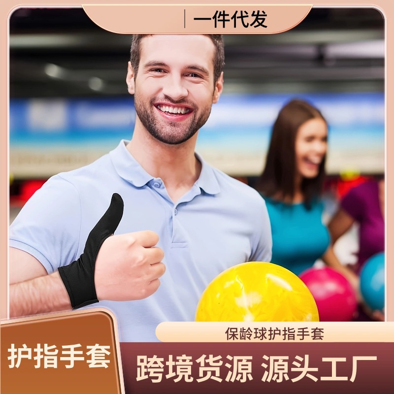 Эластичные перчатки для защиты большого пальца от износа