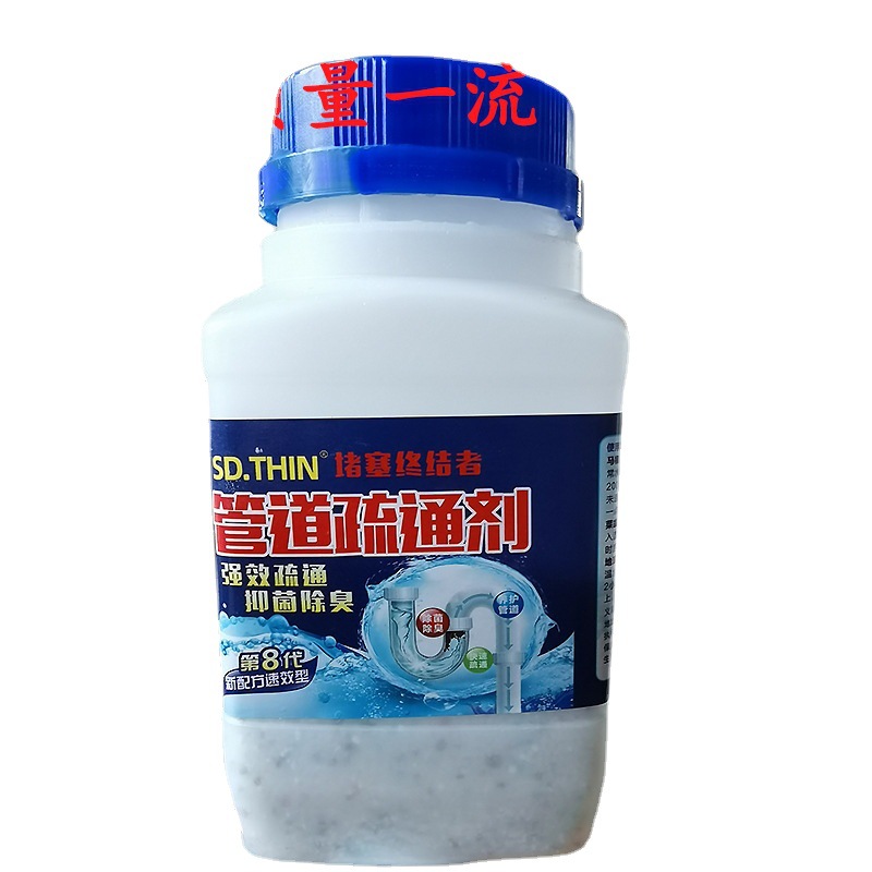 Sewer strong pipe dredging agent toilet kitchen oil toilet toilet sink blockage dredging clean