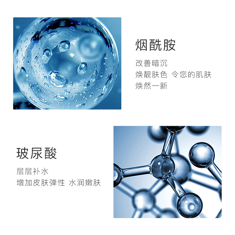 Se Nana Hyaluronic Acid Ampoule Essence Water 500ml Hydrating Moisturizing Water Shrink Pores Moisturizing Toner Wholesale