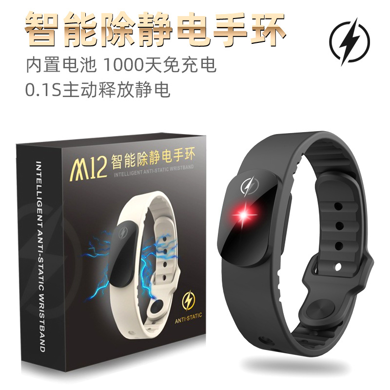 Wireless Anti-Static Bracelet, Human Body Static Electricity Release Eliminator, Static Electricity Removal Artifact, Universal for Men, Women and Kidsren in Winter