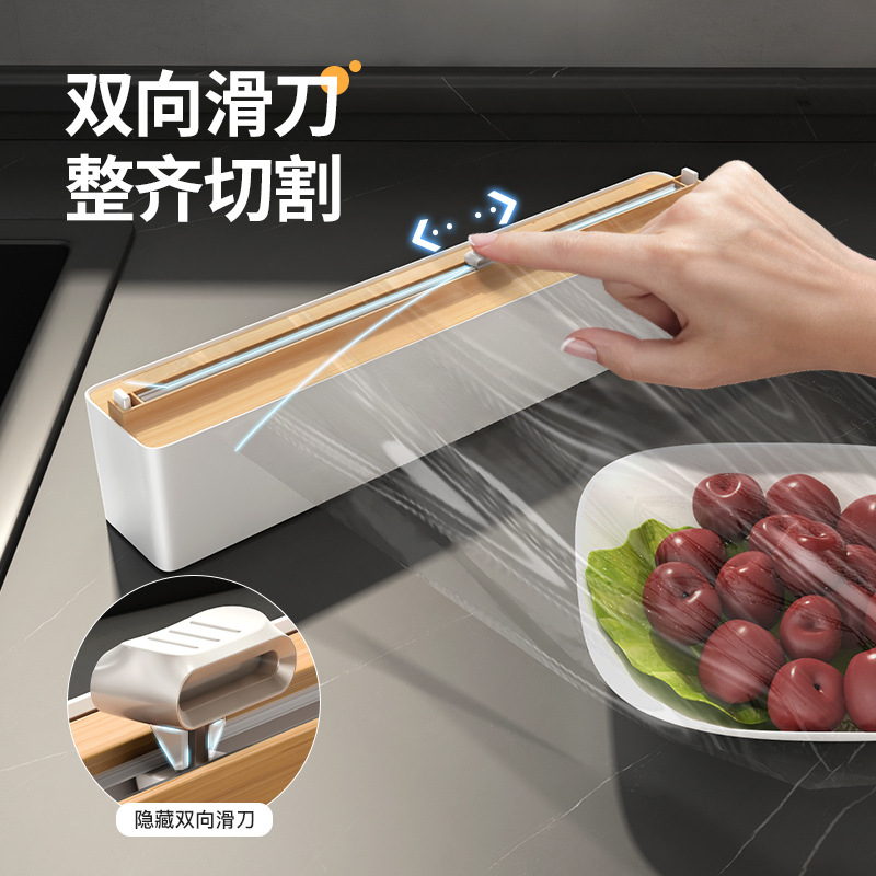 Cling film cutter magnetic refrigerator kitchen household tear-free cling film cover cutting box artifact wall hanging storage