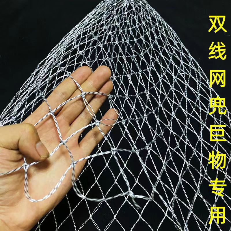 Hand-made fishing net bag net bag small eye deepening double-line Hercules net bag racket line fish bag