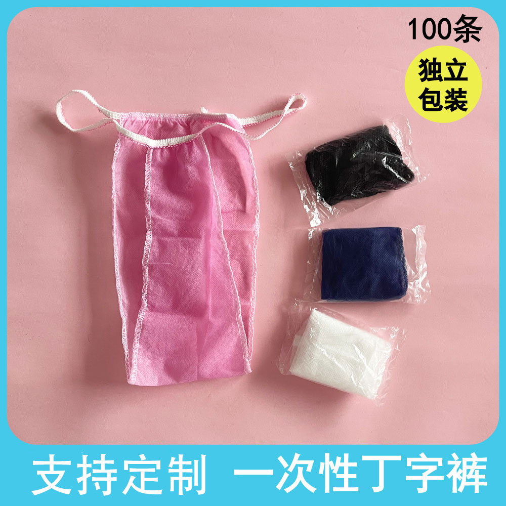 Одноразовые стринги для салона красоты, нетканые, дышащие, без стирки, в индивидуальной упаковке, санитарные, портативные, для женщин, впитывающие пот, для ресторанного бизнеса и поездок