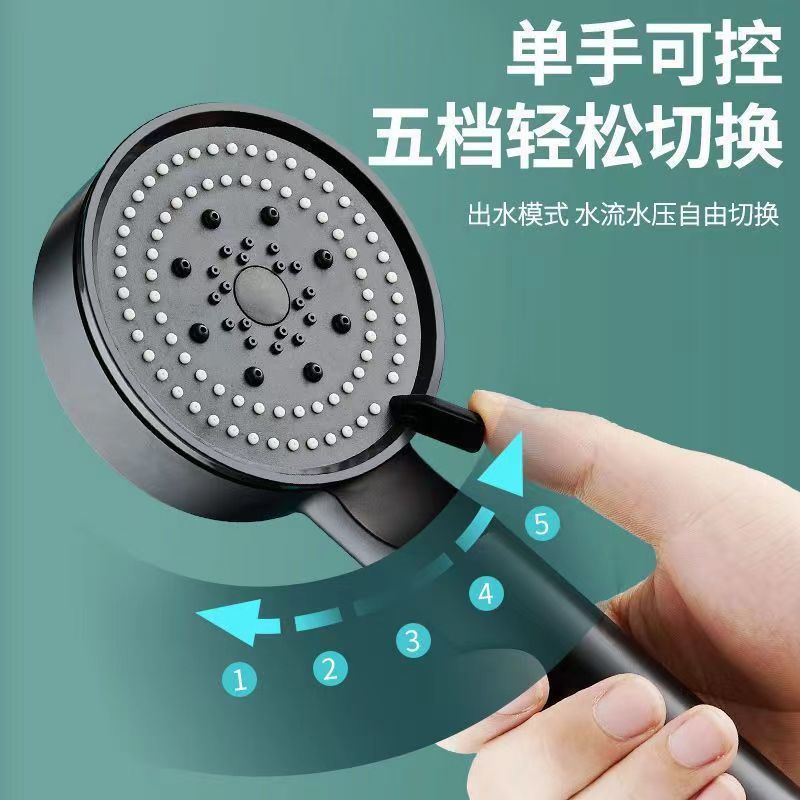 Black Samurai Five-speed Pressurized Shower Shower Head Bathroom Bath Handheld Portable Multifunctional Energy Saving