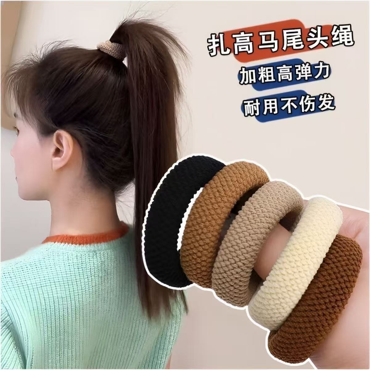 High Elasticity, Thickened, Seamless Hair Tie, Rubber Band, Hair Tie, Headband, Hair Rope, New Style, Durable and Thickened