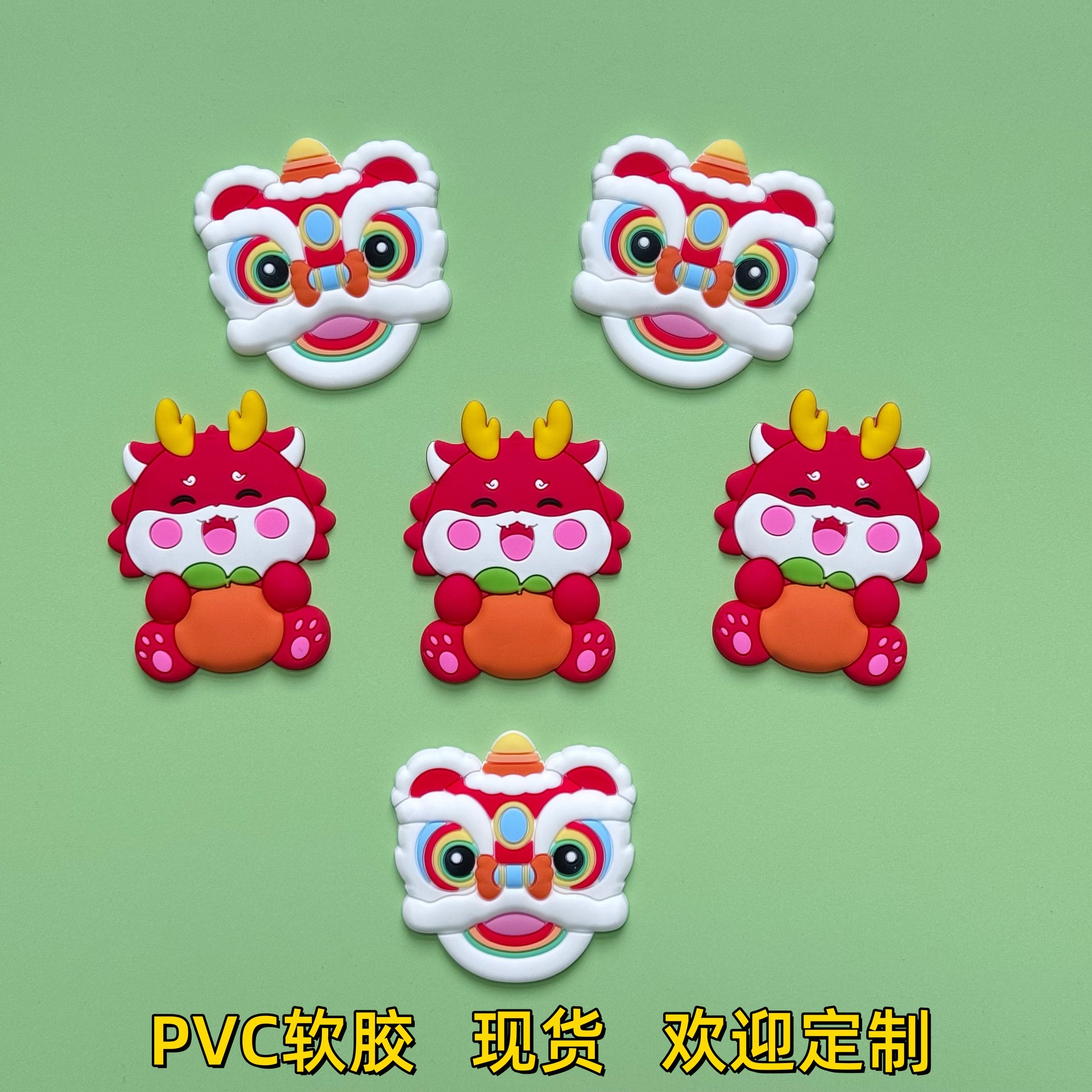 Festive Dragon Treasure Lion Head Jewelry Accessories Mobile Phone Shell Accessories PVC Soft Adhesive Patch Jewelry Accessories Factory in stock