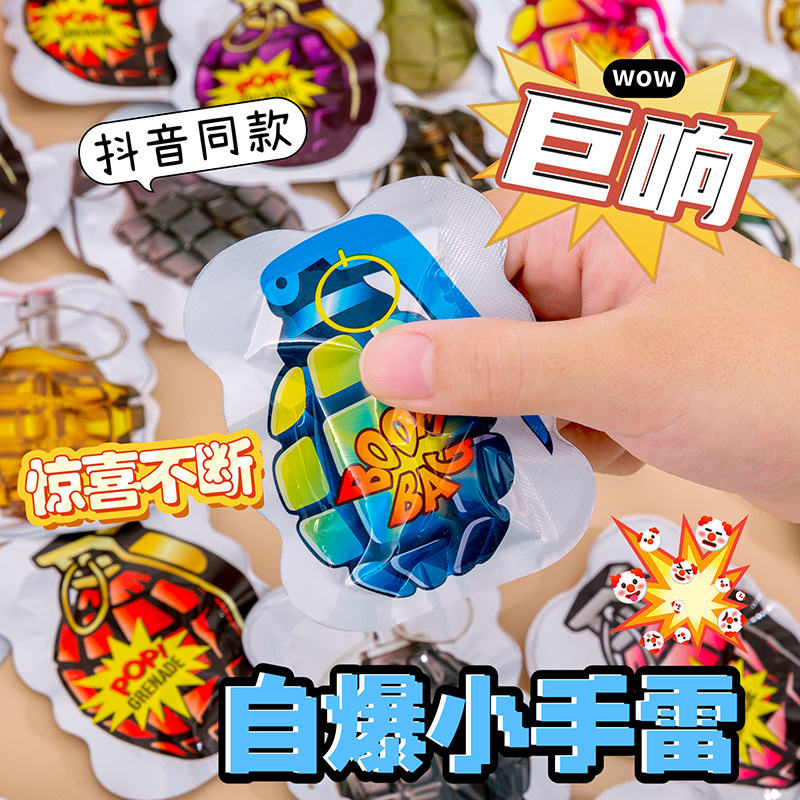 New Year simulation self-detonating grenade automatic inflatable small explosive bag can explode grenade spoof trick trick toy