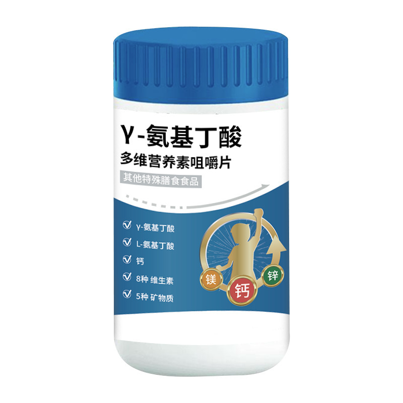 Γ-Aminobutyric Acid Tablets, Candy Tablets, Calcium, Iron, Zinc and Multiple Nutritional Tablets for Children and Adolescents, Aminobutyric Acid