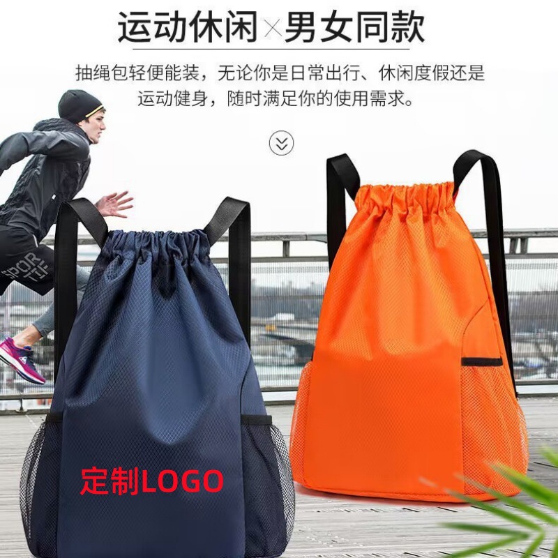 Спортивный рюкзак, многофункциональный, для фитнеса и путешествий