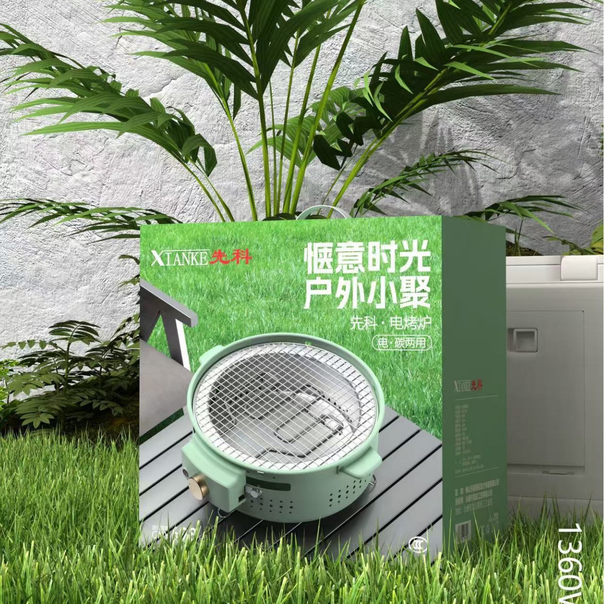 Xianke Electric Carbon Dual-purpose Grill Household Indoor Multifunctional Smokeless Stove Tea Cooking Outdoor Portable Grill
