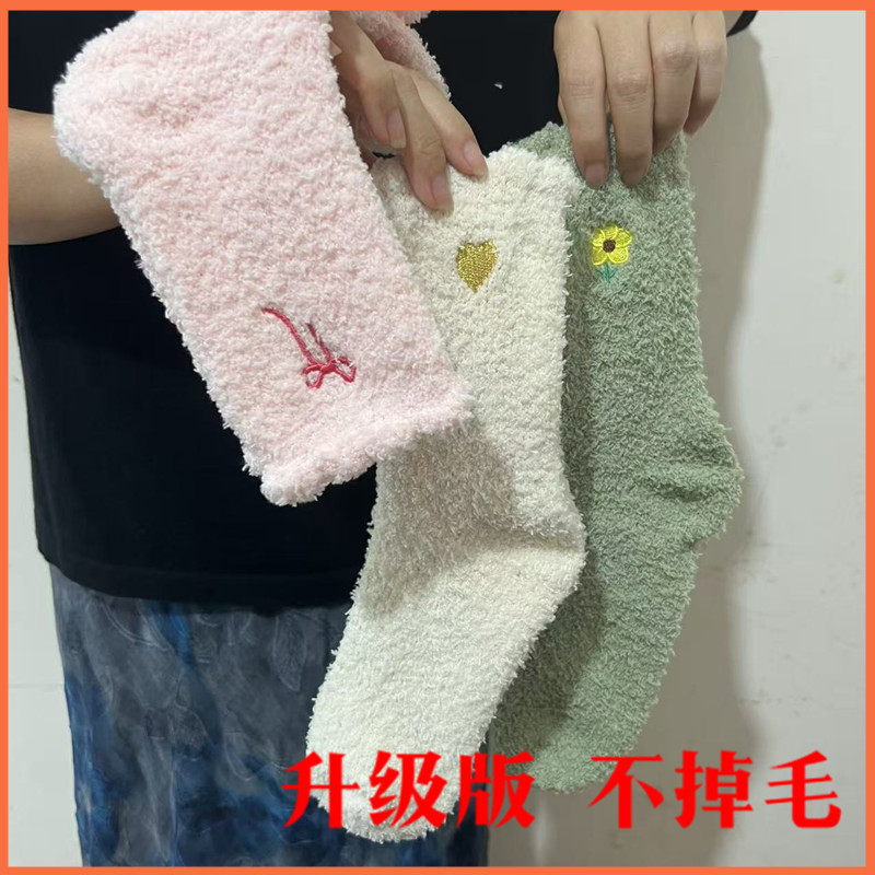 Женские носки Amazon Style 48г толстый коралловый флис носки для беременных вышитое сердце не линяют полуварежки для сна