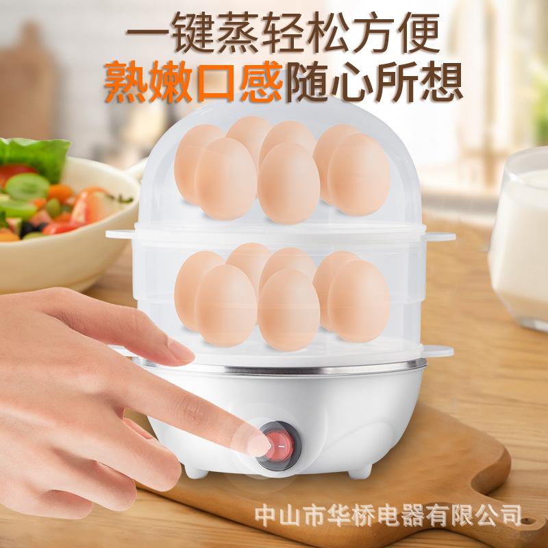 New Egg Cooker, Automatic Power-Off, Multifunctional Steamed Egg Cooker, Small Household Breakfast Machine for Dormitory Use, Cross-Border