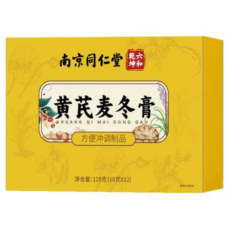Nanjing Tongrentang Liuhe Qiankun Astragalus and Ophiopogon Paste 120g (10g X 12 Bags) Official Genuine Product for Distribution