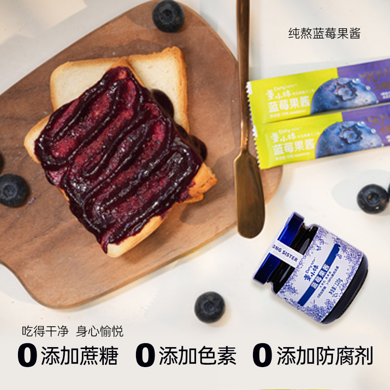 Fruit Jam Zero Sucrose Blueberry Jam Commercial Blueberry Strawberry Jam Catering Milk Tea Baking Raw Material Jam Wholesale