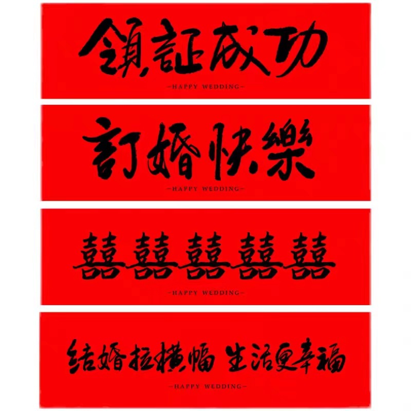 Hand pull flagpole accessories festive red wedding hand-held banner license and shooting props 17cm