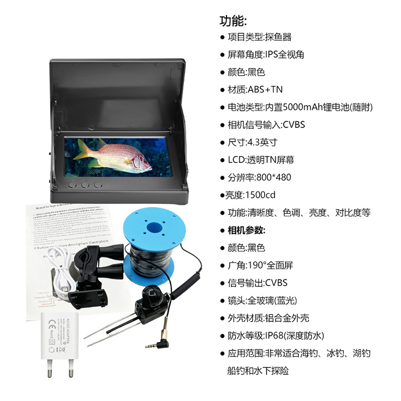 Underwater Hd Fish Finder Visual Anchor Fish Display Hd Underwater Camera Fish Detector Ip68 Waterproof